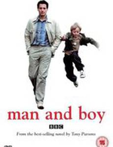 Мужчина и мальчик