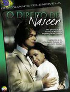 Право на рождение