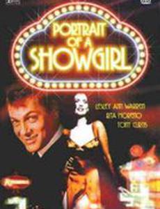 Портрет танцовщицы