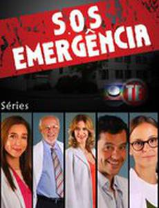 S.O.S. Чрезвычайное положение