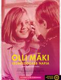 Постер из фильма "Самый счастливый день в жизни Олли Мяки" - 1