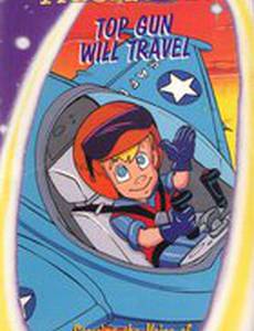 Малыш, загадывающий желания