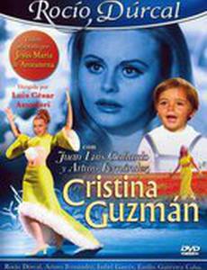 Кристина Гусман