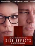 Постер из фильма "Побочный эффект" - 1