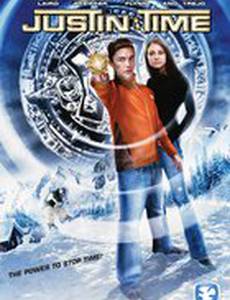 Время Джастина