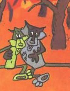 Пьяные волки