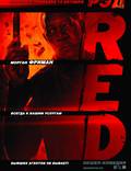 Постер из фильма "РЭД: Реальные, экстремальные, дерзкие" - 1