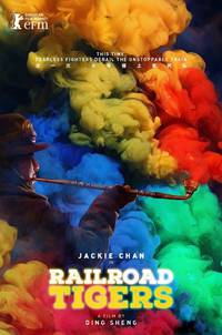 Постер Железнодорожные тигры