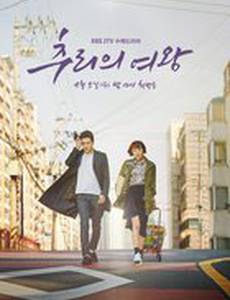 Королева детектива