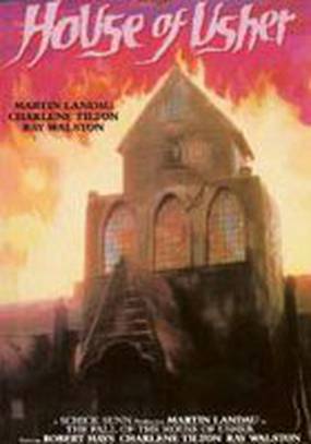 Падение дома Ашеров