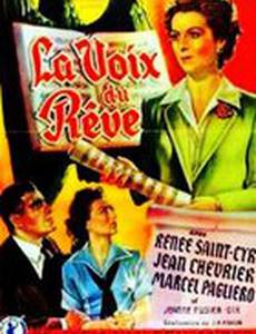 La voix du rêve