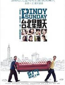 Филиппинское воскресенье