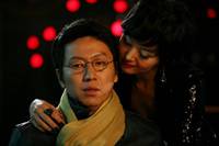 Кадр Пять чувств Эроса