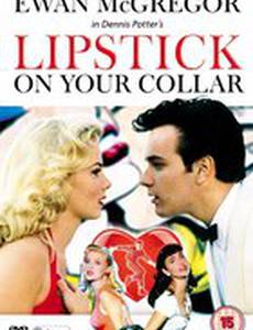 Губная помада на твоем воротничке (мини-сериал)