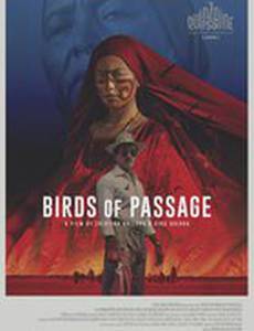 Перелётные птицы