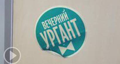 Промо-ролик №2