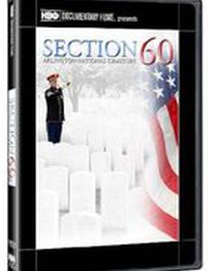 Section 60: Arlington National Cemetery