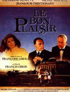 Такова моя воля