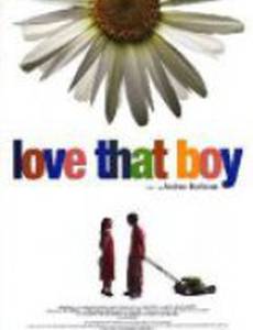 Люби этого парня