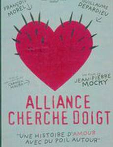 Союз ищет палец