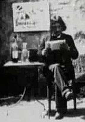 Отличный абсент