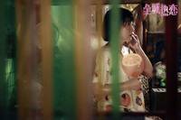 Кадр Теплые летние дни