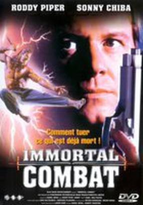 Бой для бессмертных