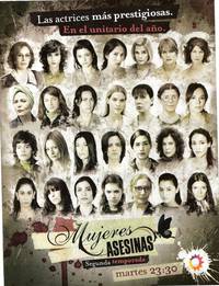 Постер Женщины-убийцы