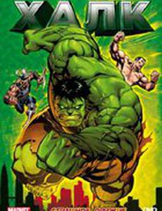 Халк