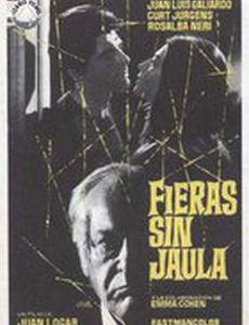 Двое мужчин для Алексы