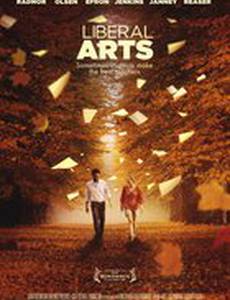 Гуманитарные науки