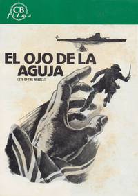 Постер Ушко иголки