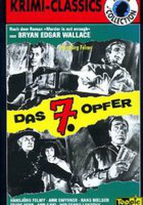 Убийцы на треке