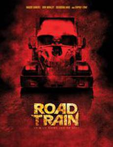 Грузовик-призрак