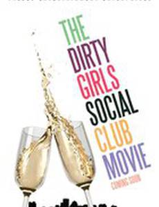 The Dirty Girls Social Club