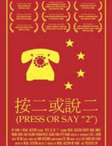 Press or Say «2»