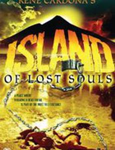 Остров одиноких мужчин