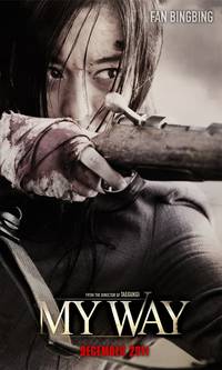 Постер Мой путь