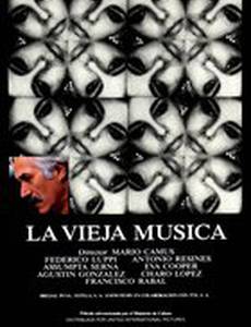 Старинная музыка