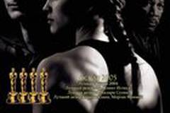 Малышка на миллион