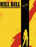 Постер из фильма "Убить Билла" - 1