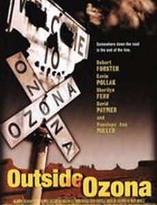 Смертельный попутчик