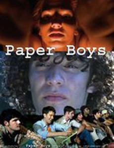 Разносчики газет