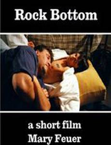 Нижний предел