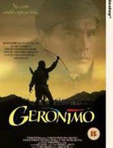 Джеронимо