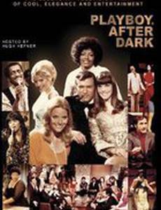 Ночной плейбой