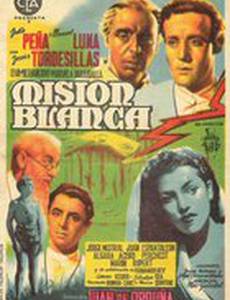 Misión blanca
