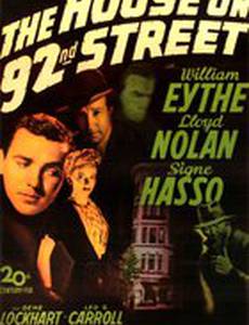 Дом на 92-ой улице