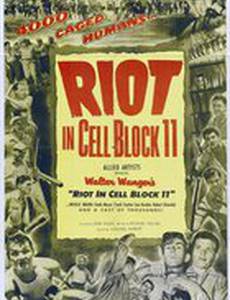 Бунт в тюремном блоке №11