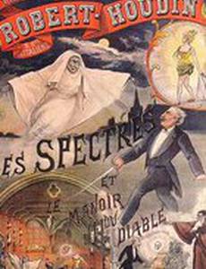 Замок дьявола